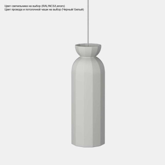 Подвесной светильник Svoy Design Lily L LLYL40-0000